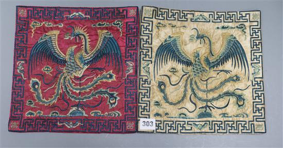 Two Chinese embroidered silk squares